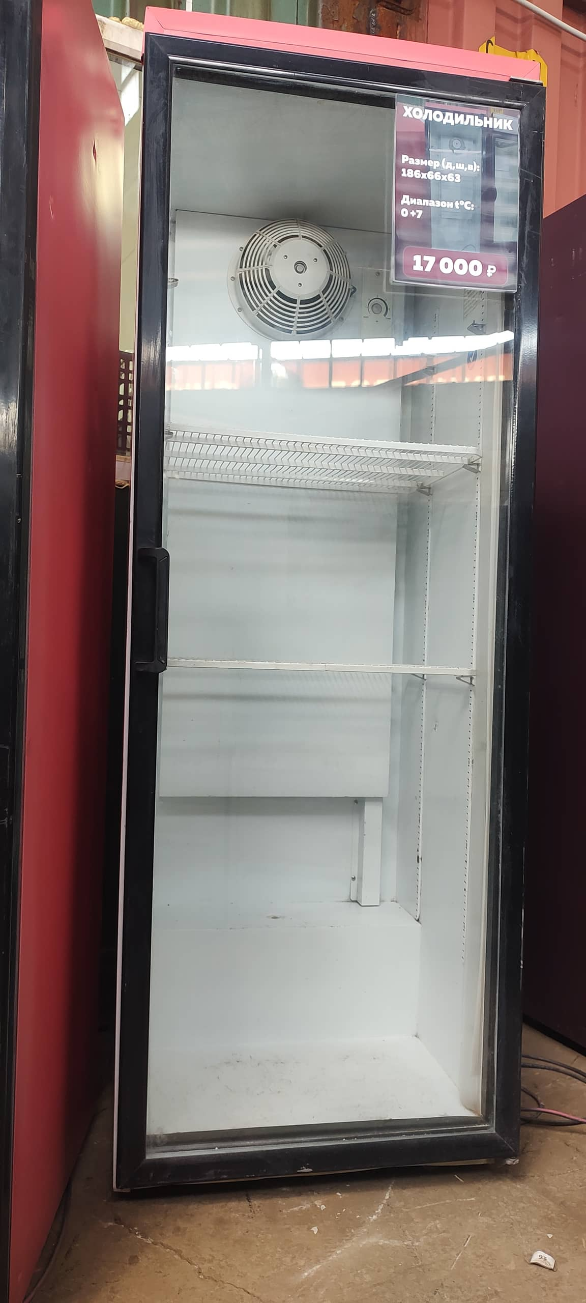 холодильник 186х66х63